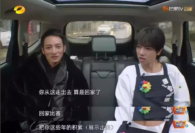 《歌手》里的“王者”华晨宇：我不会刻意讨好，但我想要你看到