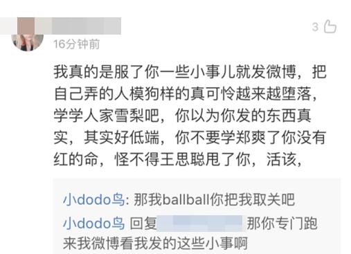 豆得儿晒健身照练马甲线，网友：身材像金刚芭比