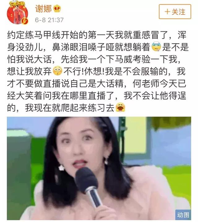 谢娜练马甲线全智贤美回千颂伊，最厉害的是挺巨肚穿比基尼的她