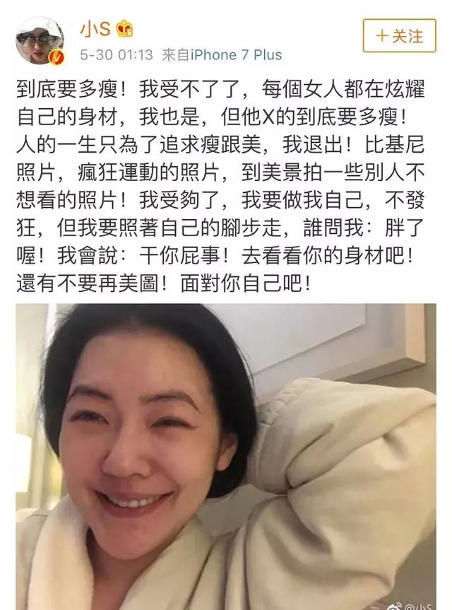 谢娜练马甲线全智贤美回千颂伊，最厉害的是挺巨肚穿比基尼的她