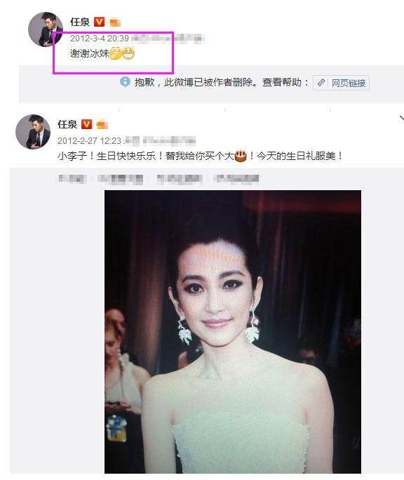 杨丞琳连续四年生日送祝福就被催婚，而有俩人连续近八年却还单身