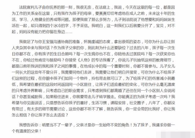 宋喆职务侵占罪成至少判5年，王宝强律师一箭双雕计果然厉害