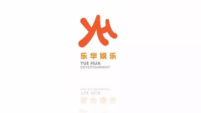 乐华艺人歌曲遭腾讯封杀下架？瞎操心，只是版权到期下架了