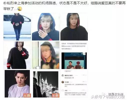 韩星近期频频来中国活动，所以“限韩令”到底还限不限了？！