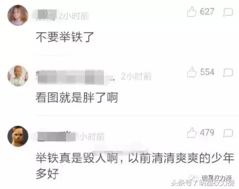 韩星近期频频来中国活动，所以“限韩令”到底还限不限了？！