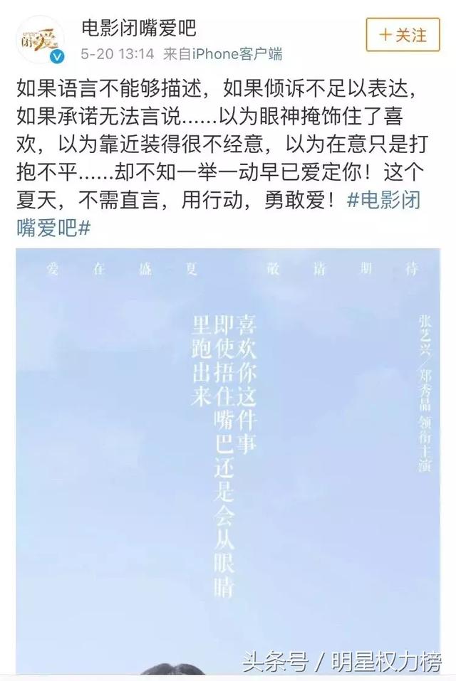 韩星近期频频来中国活动，所以“限韩令”到底还限不限了？！