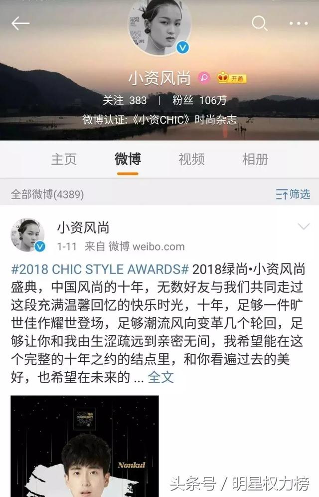 韩星近期频频来中国活动，所以“限韩令”到底还限不限了？！