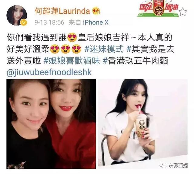 杨蓉又错失一个大爆的机会？有的演员，不需要用红来证明自己