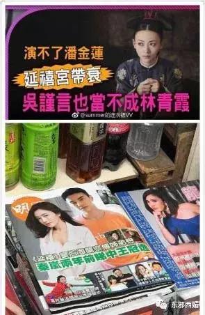 杨蓉又错失一个大爆的机会？有的演员，不需要用红来证明自己