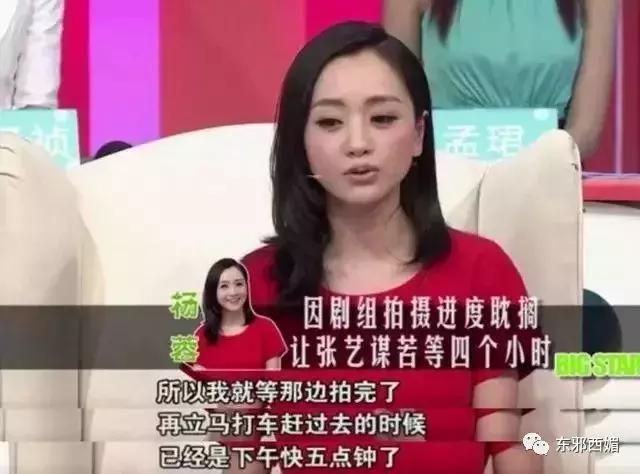 杨蓉又错失一个大爆的机会？有的演员，不需要用红来证明自己