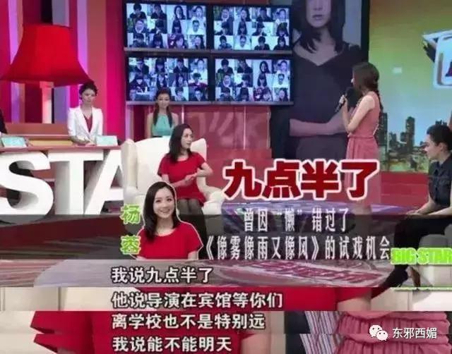 杨蓉又错失一个大爆的机会？有的演员，不需要用红来证明自己