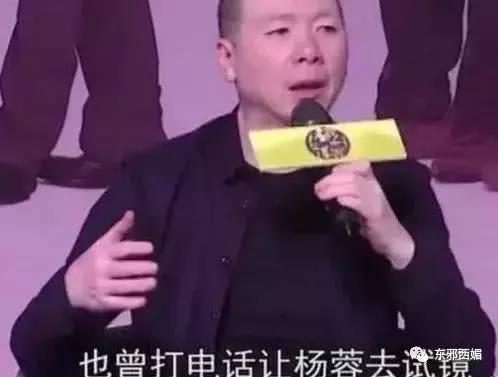 杨蓉又错失一个大爆的机会？有的演员，不需要用红来证明自己