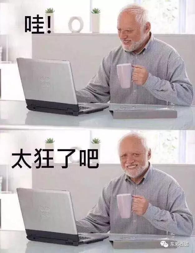 她这么美，他竟舍得恋爱十四年不娶独自搬去住大船？！