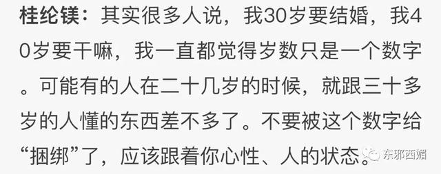 她这么美，他竟舍得恋爱十四年不娶独自搬去住大船？！