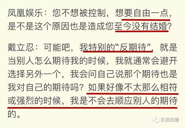 她这么美，他竟舍得恋爱十四年不娶独自搬去住大船？！