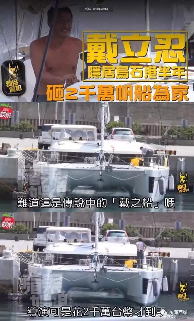 她这么美，他竟舍得恋爱十四年不娶独自搬去住大船？！