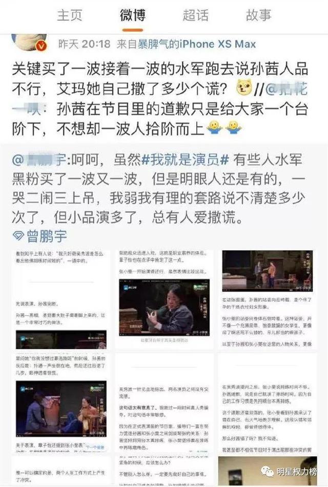 这俩人到底谁更“戏精”一些？！