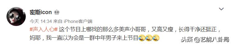 刘宪华终于录了一档凸显他优点的节目！尚雯婕选人的眼光也太毒了