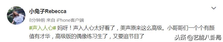 刘宪华终于录了一档凸显他优点的节目！尚雯婕选人的眼光也太毒了