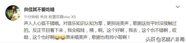 刘宪华终于录了一档凸显他优点的节目！尚雯婕选人的眼光也太毒了