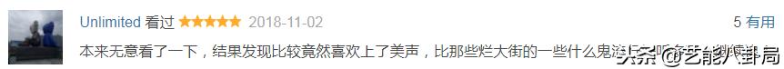 刘宪华终于录了一档凸显他优点的节目！尚雯婕选人的眼光也太毒了