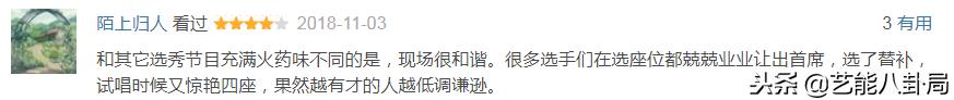 刘宪华终于录了一档凸显他优点的节目！尚雯婕选人的眼光也太毒了