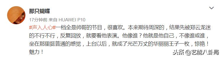 刘宪华终于录了一档凸显他优点的节目！尚雯婕选人的眼光也太毒了