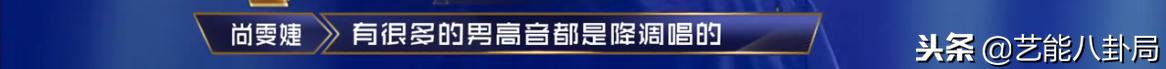 刘宪华终于录了一档凸显他优点的节目！尚雯婕选人的眼光也太毒了