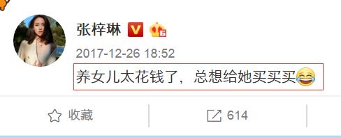 张梓琳敲女儿头吓坏胖妹外婆，网友：家中地位谁高谁低一目了然！