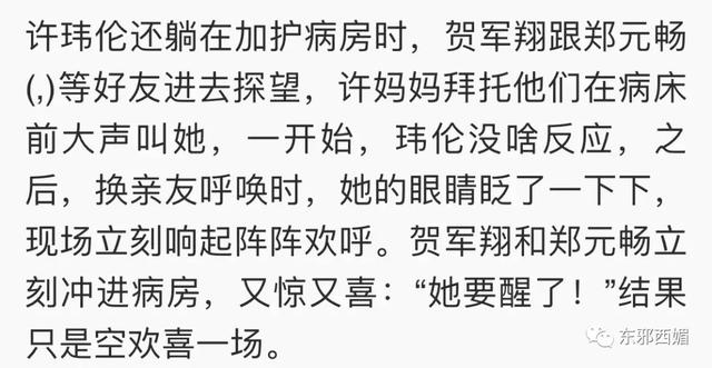 真正的姐妹只会因为渣男而更团结！她离去11年，仍留下满满感动