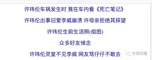 真正的姐妹只会因为渣男而更团结！她离去11年，仍留下满满感动