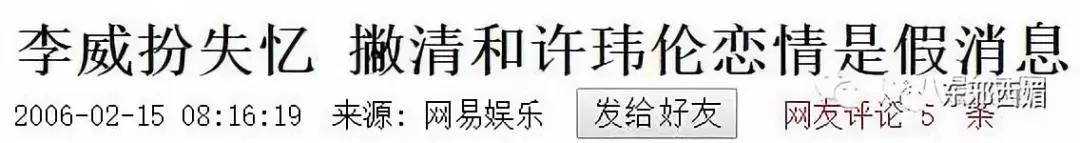 真正的姐妹只会因为渣男而更团结！她离去11年，仍留下满满感动