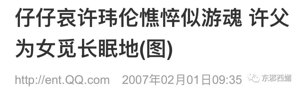 真正的姐妹只会因为渣男而更团结！她离去11年，仍留下满满感动