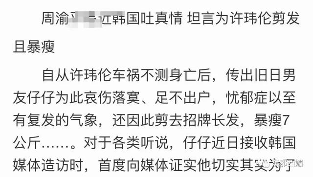 真正的姐妹只会因为渣男而更团结！她离去11年，仍留下满满感动