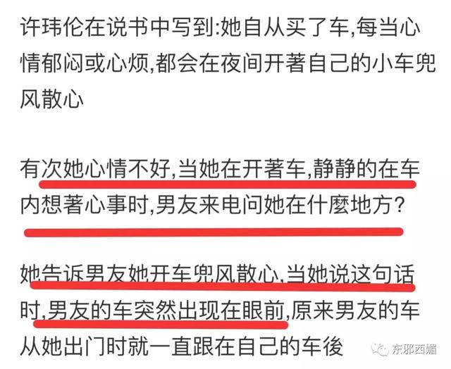 真正的姐妹只会因为渣男而更团结！她离去11年，仍留下满满感动