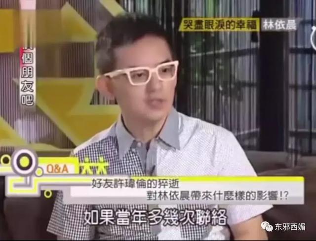 真正的姐妹只会因为渣男而更团结！她离去11年，仍留下满满感动