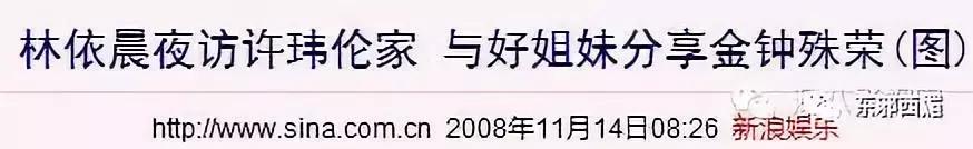 真正的姐妹只会因为渣男而更团结！她离去11年，仍留下满满感动