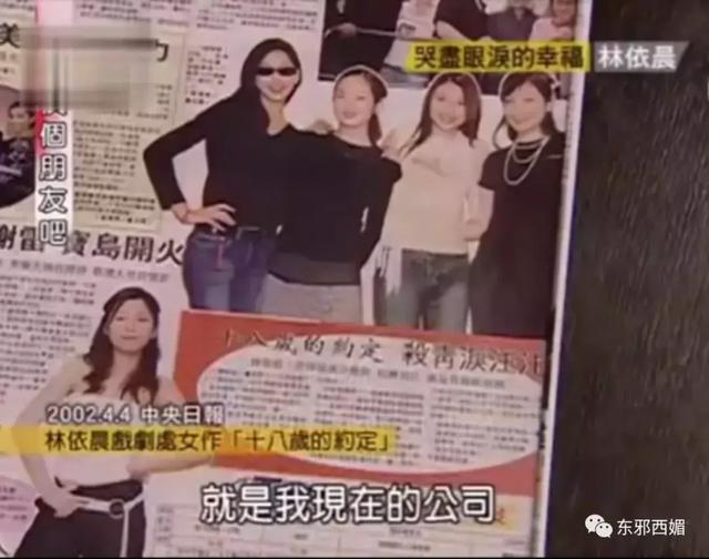 真正的姐妹只会因为渣男而更团结！她离去11年，仍留下满满感动