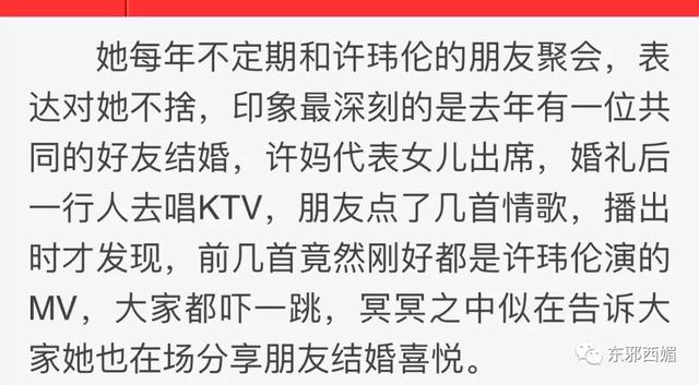 真正的姐妹只会因为渣男而更团结！她离去11年，仍留下满满感动