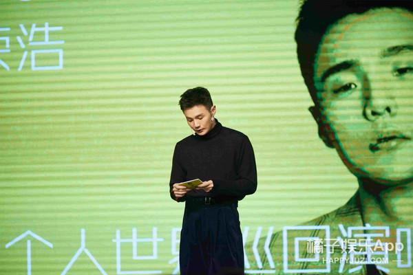 李荣浩全新个人世界巡演在京启动 回归音乐本质号召珍惜当下