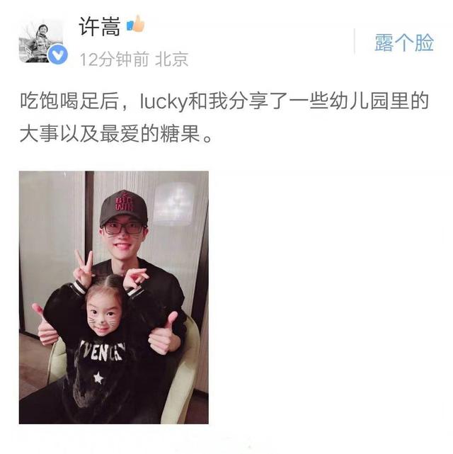 Lucky和许嵩合影，被称为史上最小男神收割机