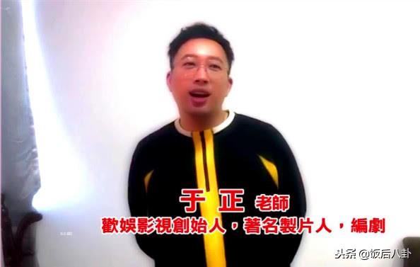 杨千嬅陈晓东等港星亮相TVB慈善晚会，吴谨言于正捐戏服表示支持