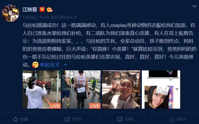 谭维维跑马拉松，皮肤死白双眼皮奇怪，网友：完全认不出来