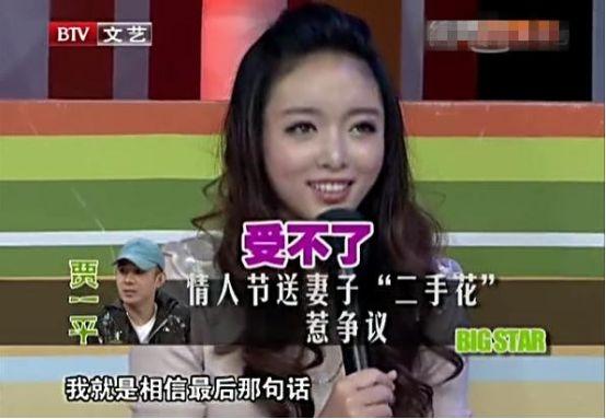 他是演技派男神，却遭妻子控诉婚前婚后反差大，情人节送二手玫瑰