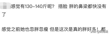 初恋女神裴秀智胖成130斤？网友：胖了还好看让不让人活了？