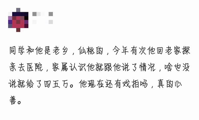 何晟铭捐款怕被人说炒作，还要顾忌朋友的情绪，献个爱心也太累了