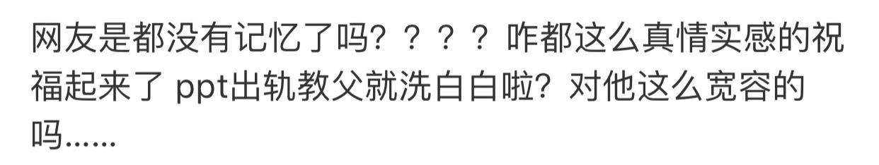 陶喆分享喜讯晒妻子孕照，被赞好老公，网友却重提PPT事件？