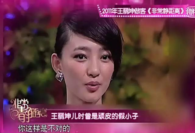 林更新王丽坤好事将近：素颜女神，这一次真能收获幸福了吗？