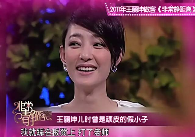 林更新王丽坤好事将近：素颜女神，这一次真能收获幸福了吗？