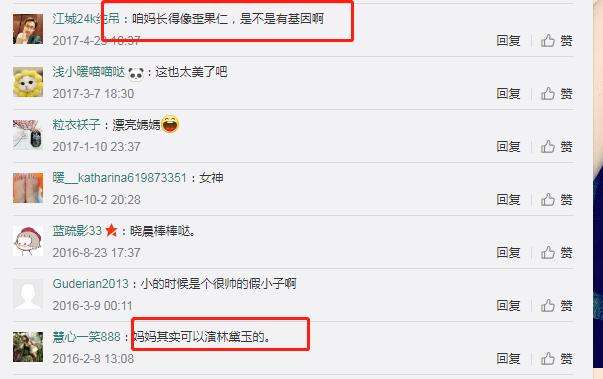 一看王晓晨妈妈就知道她不简单，网友：长得像外国人却能演林黛玉